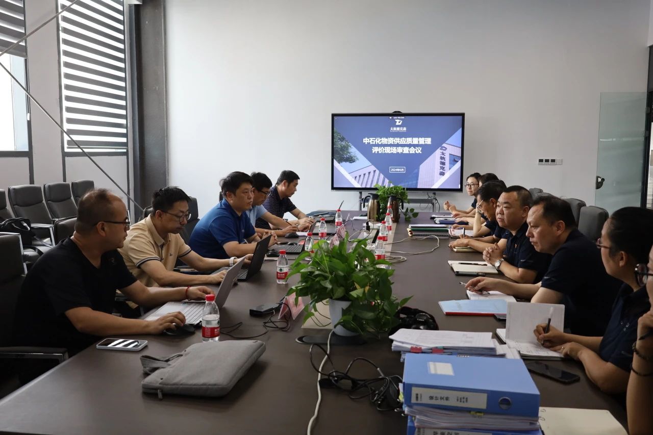 《聚焦質(zhì)量管理》石化專(zhuān)家現(xiàn)場(chǎng)評(píng)審，助力產(chǎn)品品質(zhì)提升