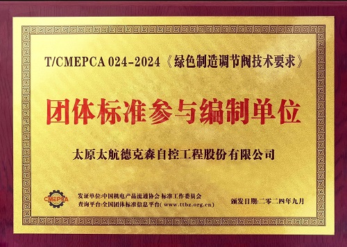 1727087712945831.jpg 太航2.jpg