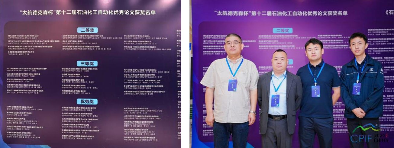 1747360791408111.jpg 太航6.jpg